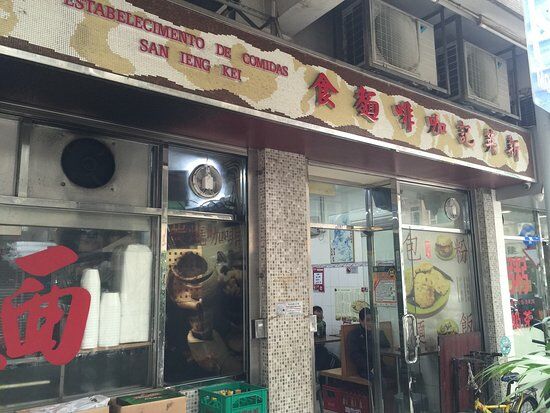 Estabelecimento de Comidas San Ieong Kei
